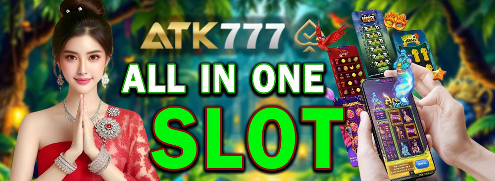 စလော့ဂိမ်း app