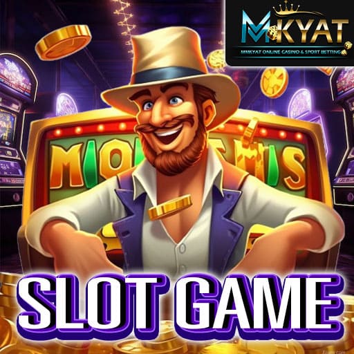 စလော့ဂိမ်း